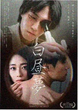 涩谷站八公铜像实物档案